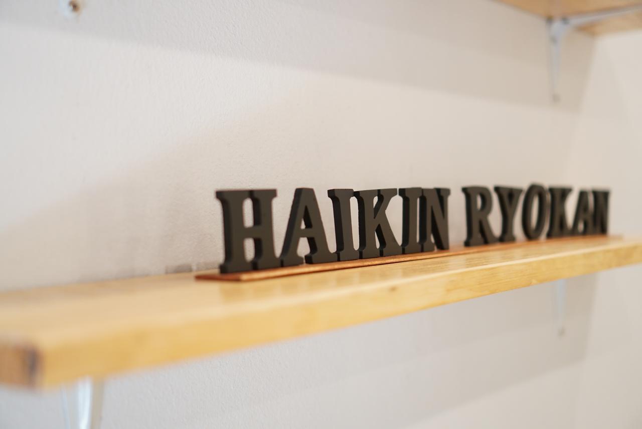 Haikin Ryokan Chiang Mai Luaran gambar